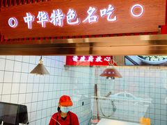 -北坦杨家干炸里脊(总店)