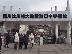 -阿坝州汶川特别旅游区