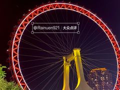 -天津之眼摩天轮