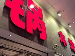 -冯校长老火锅(深圳总店)