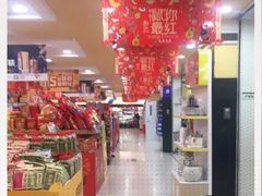 -BHG生活超市(安贞店)