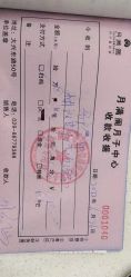 -月满阁月子中心(莲湖区店)