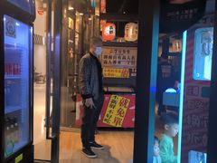 -二丁目食堂(浑南花园城店)