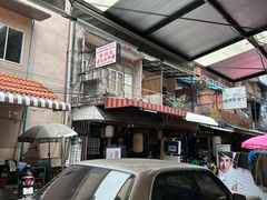 -榮泰米粉湯(Left Shop)