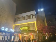 -抱德·潮汕味(敦和店原惠城鱼仔)