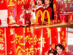 -麦当劳·得来速店(星沙大道店)