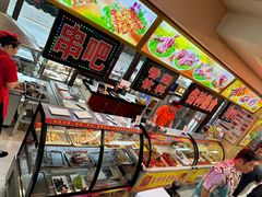 -西塔大冷面(市府大路店)