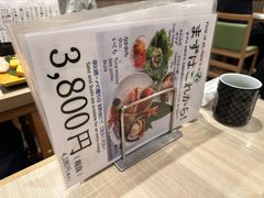 -梅丘·寿司の美登利(银座店)