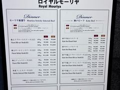 -神户牛排餐厅MOURIYA(总店)