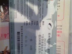 -常州大剧院保利影城