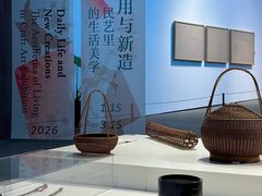 -中国美术学院象山校区-民艺博物馆