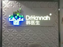 -瓷肌博士·祛痘科技美肤