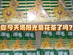 -紫荆城食品交易中心(华强北店)