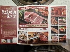 -炭之家·齐齐哈尔非遗烤肉·鲜切直供(中央大街店)