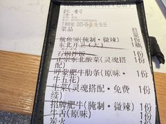 -杨记齐齐哈尔烤肉(总店)