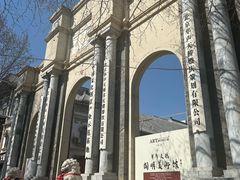 -华声天桥民俗文化园