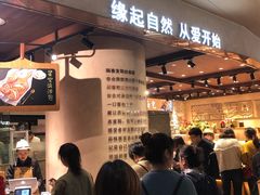 门面-麦陌(正弘城店)