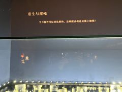 -杭州工艺美术博物馆