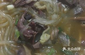 Mutton Offal Noodle Soup