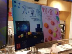 -西树泡芙(正佳店)