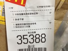-麦当劳(金州新玛特购物广场店)