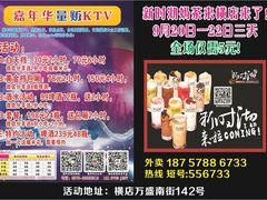 -新时沏奶茶炸鸡(万盛街店)