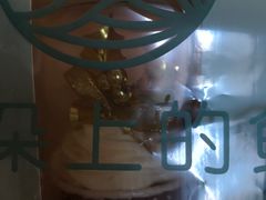 -云朵上的鱼(莘庄店)