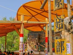 -嘉峪关方特欢乐世界