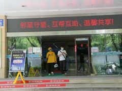 -广州仁爱天河医院
