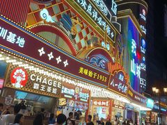 -八一好吃街·高品美食广场