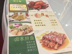 -伙工殿餐厅(吉大店)