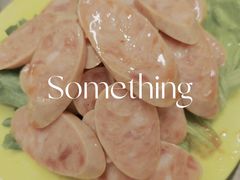切片香肠-BBQ烧烤