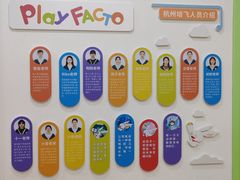 -培飞思维启蒙·益智游戏·科学探索(城西银泰店)