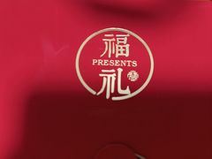 -花家怡园(四合院总店)