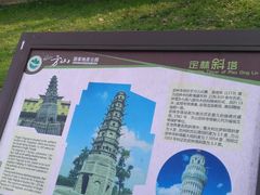 -南京市江宁方山