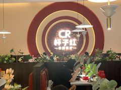 -杯子红牛排(创意产业园店)