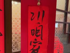 -西贝(六里桥旗舰店)