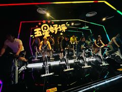 -威尔仕健身(新天地店)