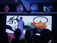 -恺庐茶园(宽窄巷子景区店)