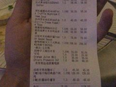 账单-西山人家·二十年老字号农家菜(旺山店)