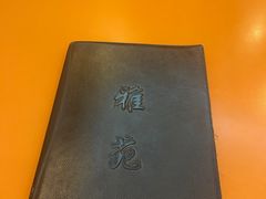 -雅苑餐厅(朝天路店)
