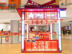 -凯德广场(金牛店)