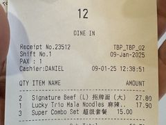 -舌尖尖兰州牛肉面(中峇鲁店)