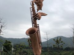 -白石龙音乐公园