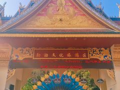 -西双版纳勐泐文化旅游区