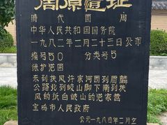 -宝鸡周原博物院