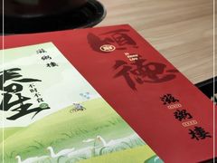 -滋粥楼·顺德菜(番禺广场总店)