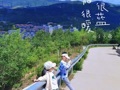 -红光山