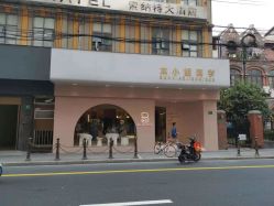 -本小姐美学·半永久纹眉野生眉