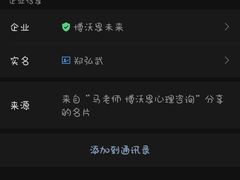 -博沃思·专注力·心理咨询·家庭教育(世豪中心)